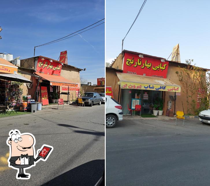 کبابی بهار نارنج