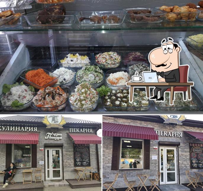 Кулинария пекарня