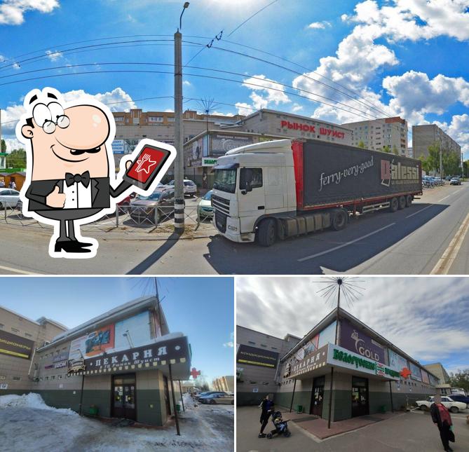 Домашняя пекарня