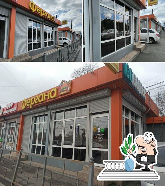 Фергана