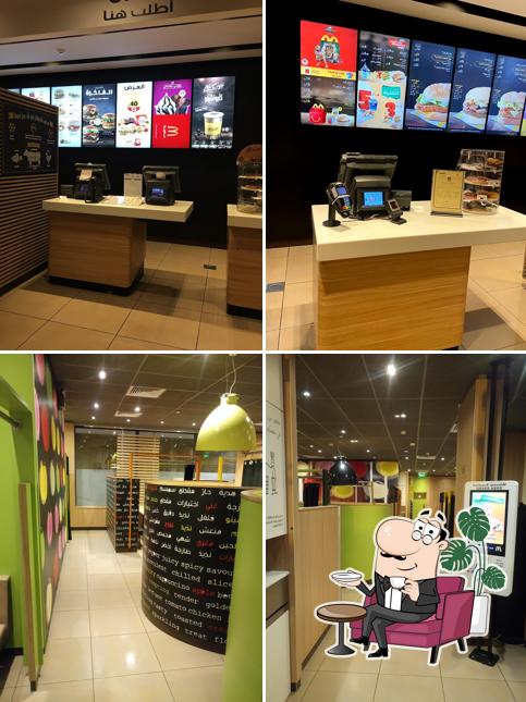 McDonald's ماكدونالدز