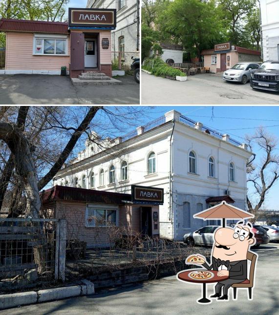 Пенная лавка