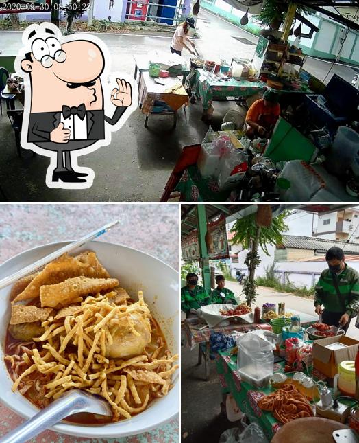 ร้านอาหารตามสั่งป้าจิ๋วลุงรวย