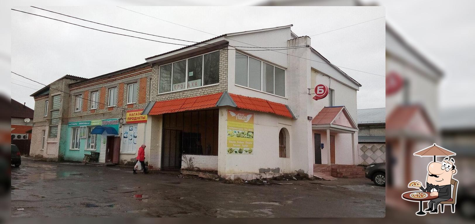 Белый аист