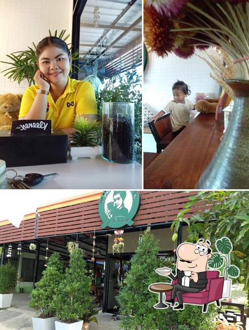 มา-ดิคาเฟ่