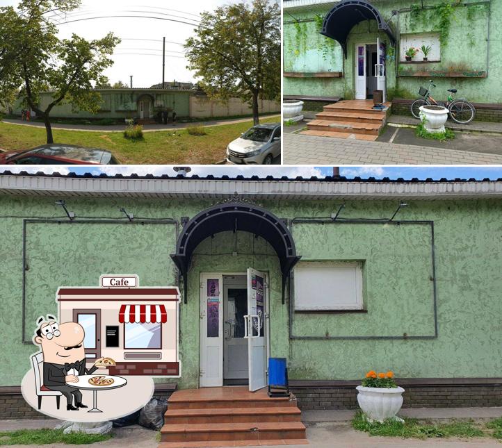 Мечта