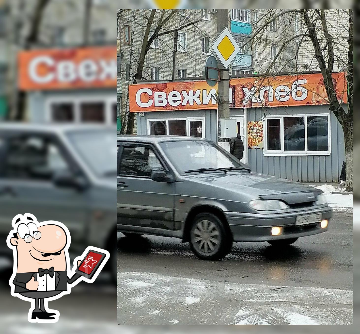 Свежий хлеб