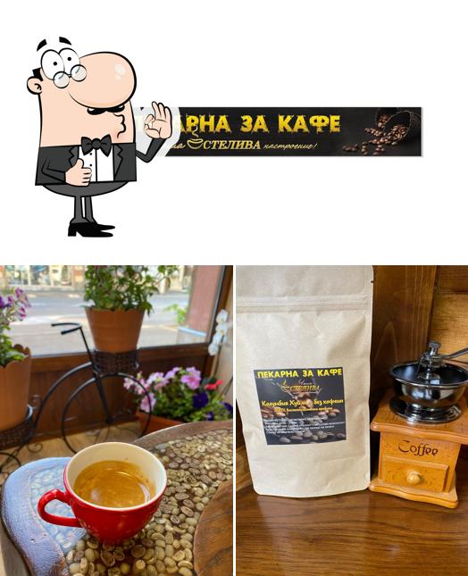 ПЕКАРНА ЗА КАФЕ СТЕЛИВА