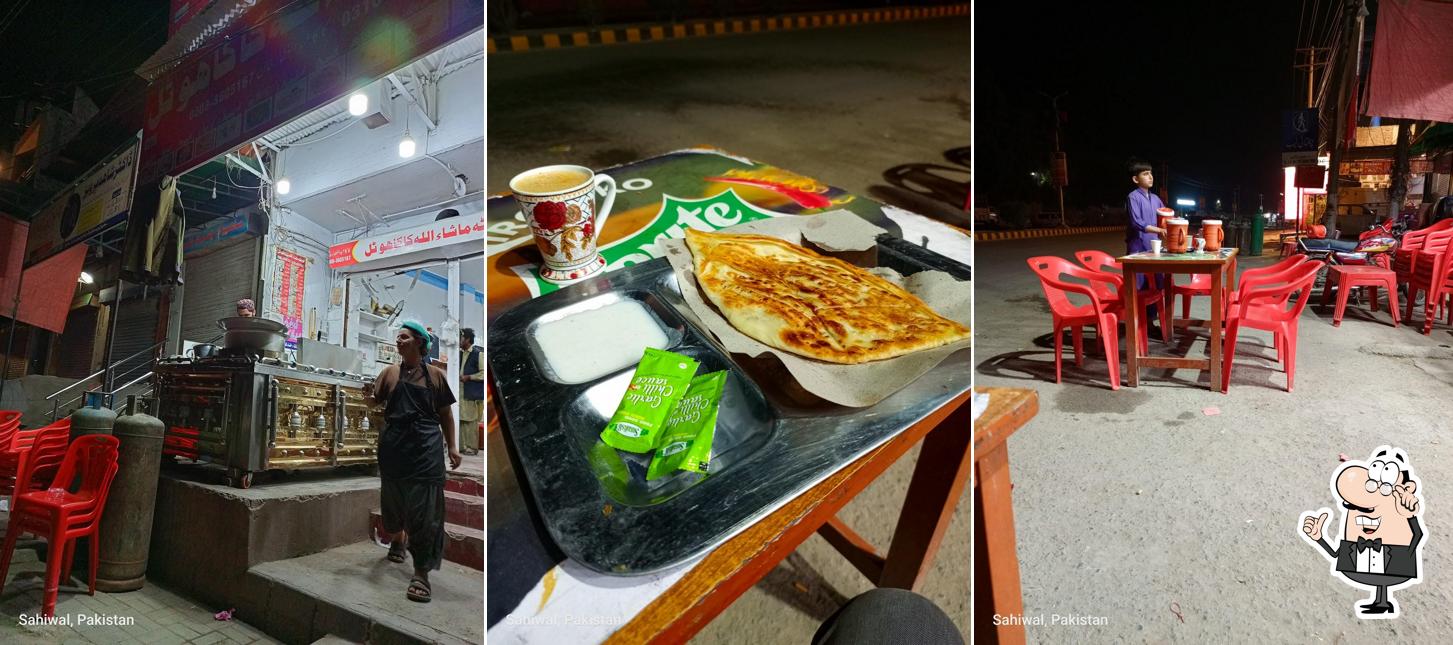 کوئٹہ ماشااللہ کاکا ہوٹل