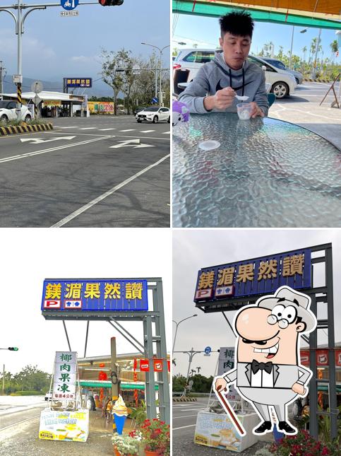 鎂湄果然讚