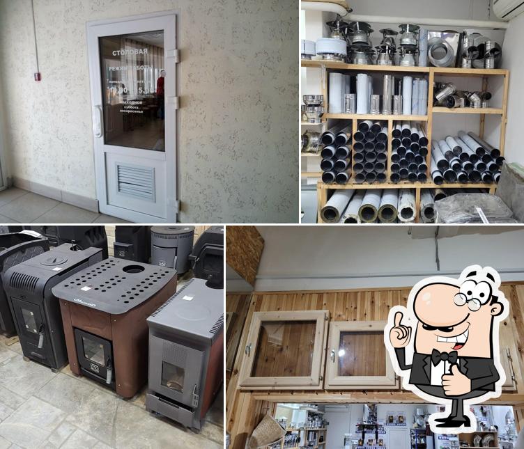 Столовая