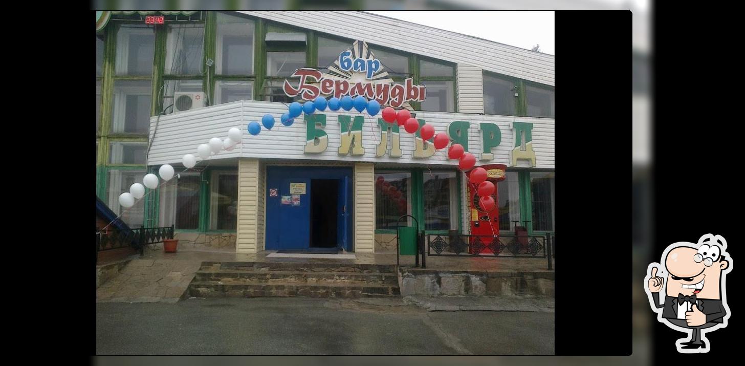 Бермуды