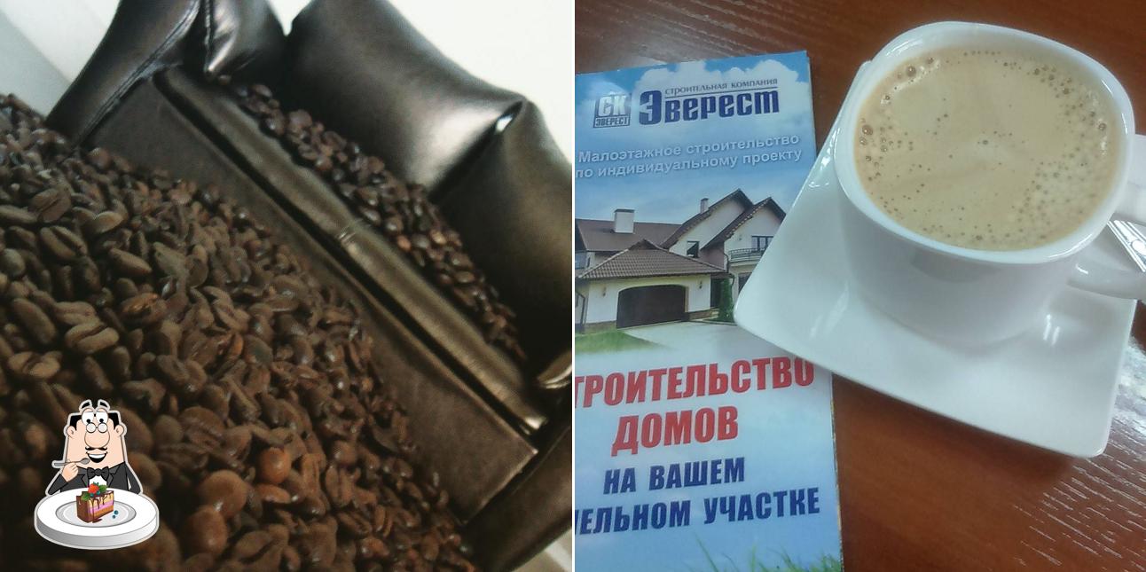 LONGCOFFEE, интернет-магазин по продаже кофе в зернах и чая