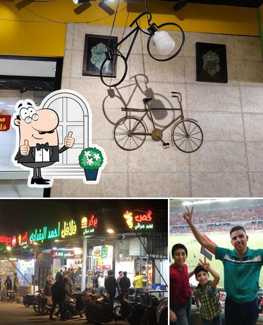 Falafel Ahmed Al-Baghdadi Restaurant