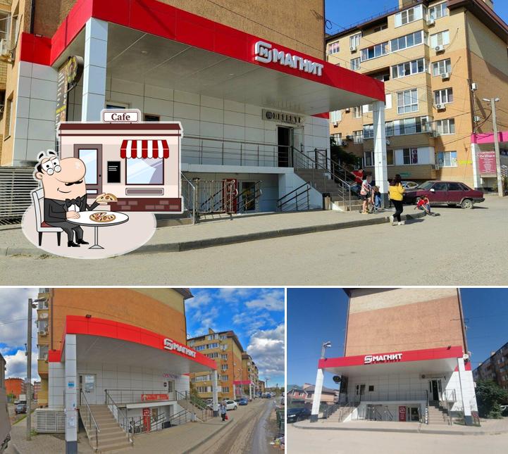 Магнит