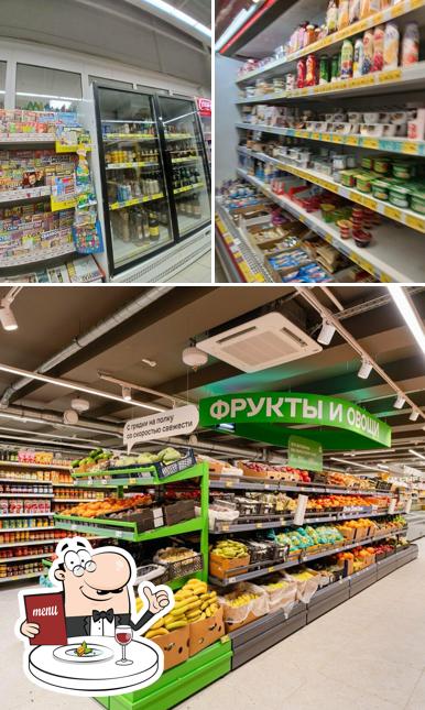 Магнит