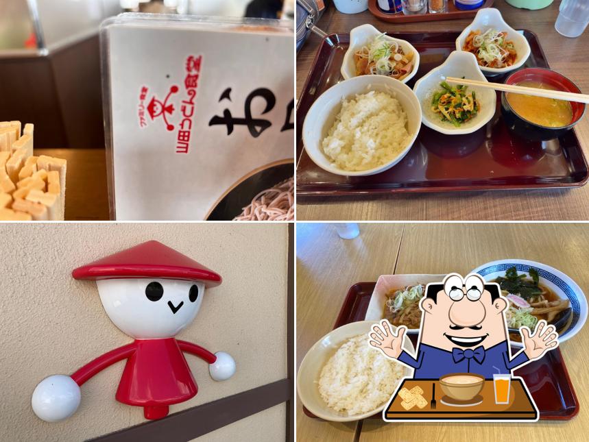 山田うどん花園インター店