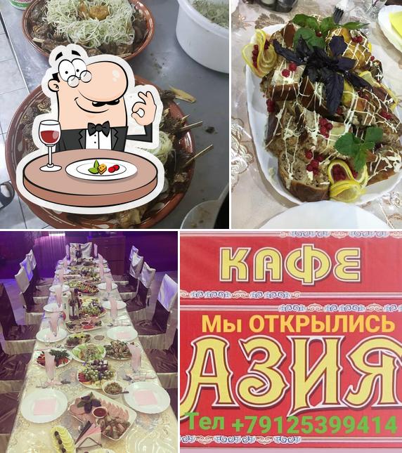 Кафе "Азия"