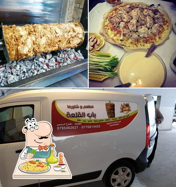 Restaurant Bab Mansoura
