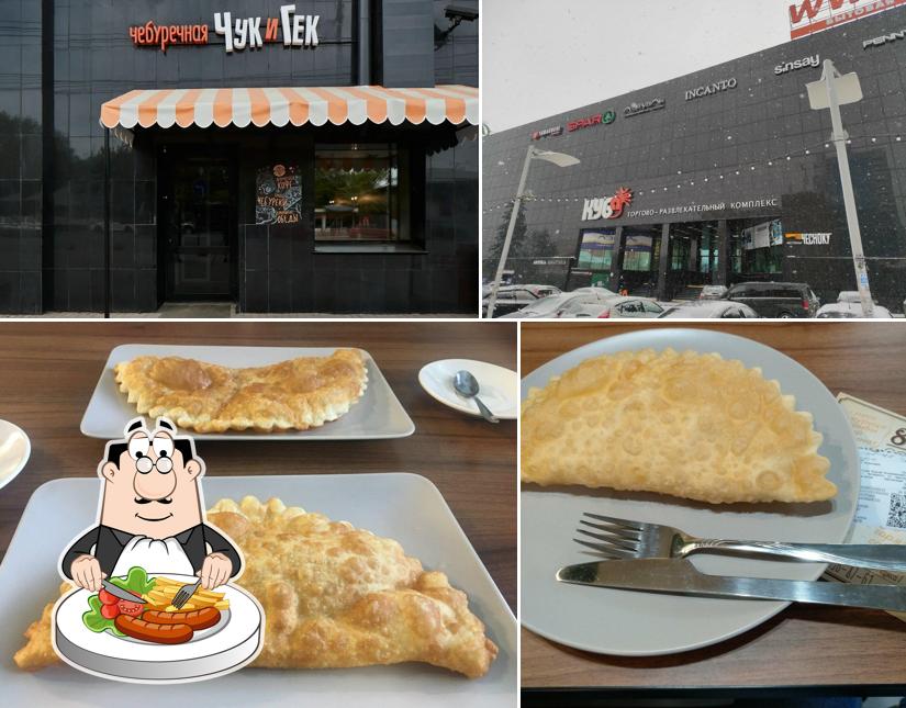 Чебуречная-кафе Чук и Гек