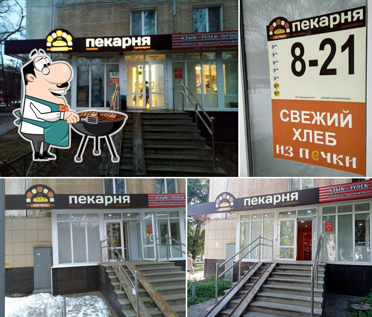 Печка