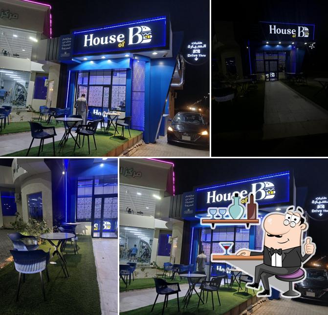 برجر بي House of B