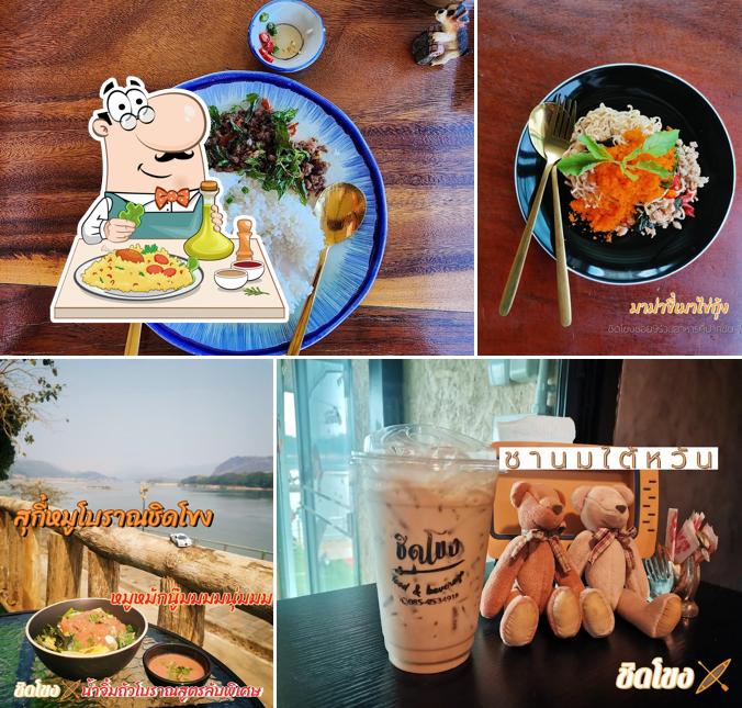ชิดโขงซอย9ร้านอาหารที่ปากชม