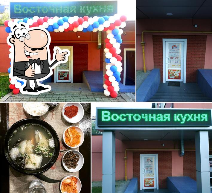 Кафе "Белый Тигр"