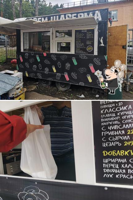 Академ шаверма