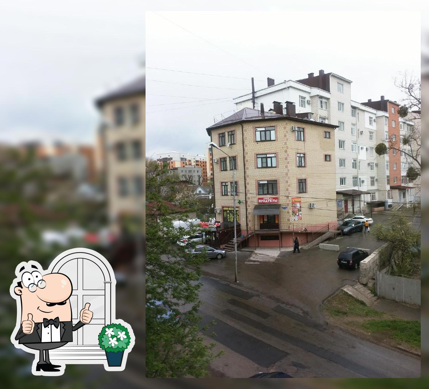 Пивмагозин Гастроном
