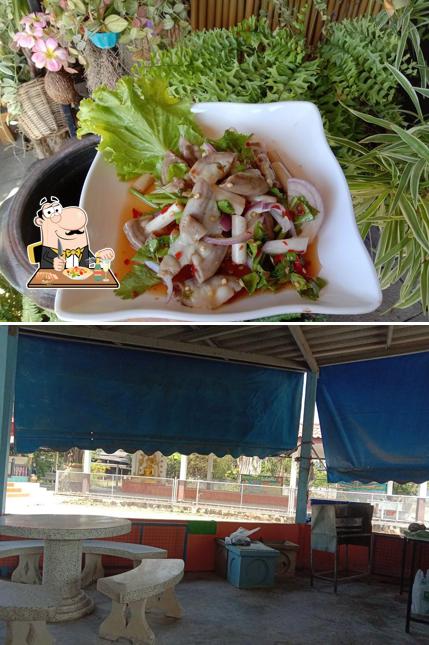 แซ่บซี๊ดจี๊ดจ๊าด