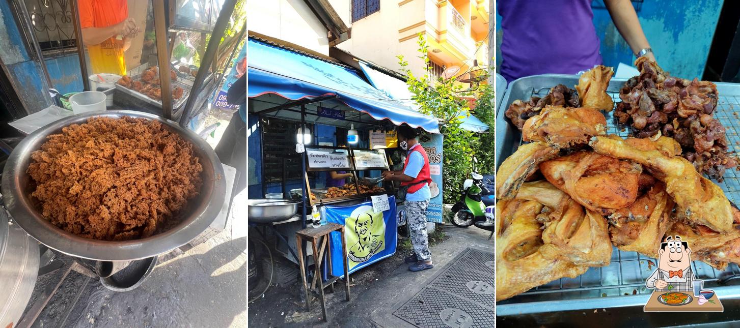 ไก่ทอดแฮมเมอร์ Hammer Fried Chicken