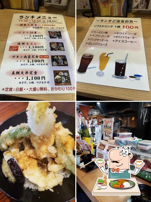 和食海鮮 和