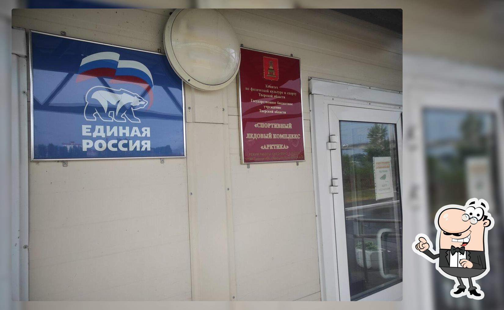 Кафе