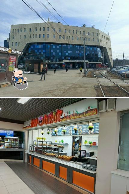 Пирожок