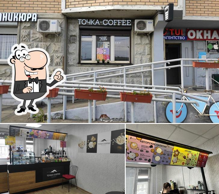 Интерьер "Точка Coffee"