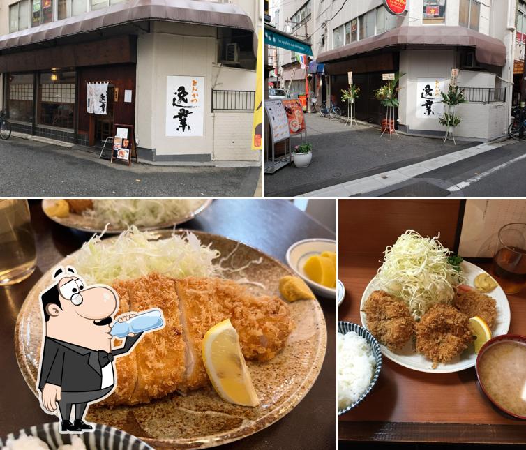 Tonkatsu Itsugyo