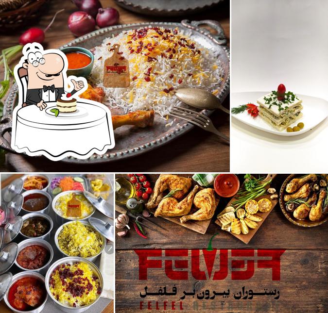 بیرون بر فلفل