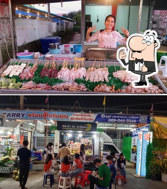 หม่าล่าติดล้อ หน้า มมส.