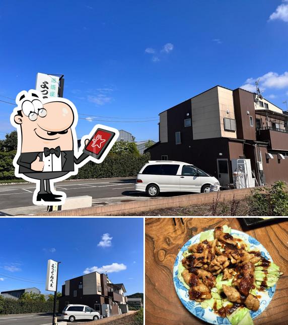 居酒屋よってんべぇ