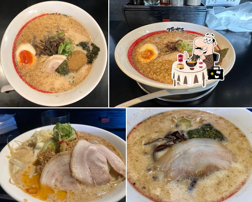 Shodai Tetsumenen Akishimaten