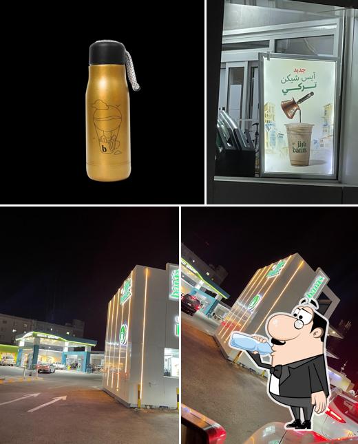 Barn's بارنز