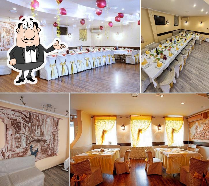 Воскресенье