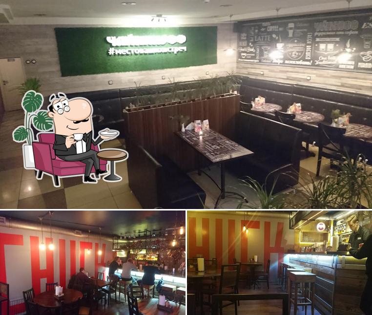 Интерьер "Митерии CHUCK"