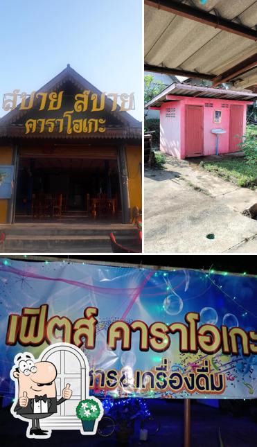 Dee Prom Restaurant