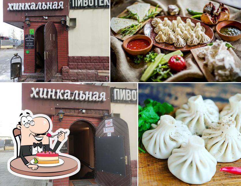 Хинкальная в Сокольниках