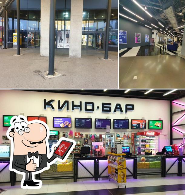 Кино-бар