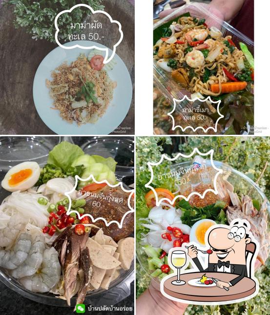 ร้านบ้านปลัดบ้านอร่อย
