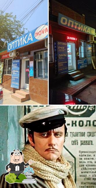 Оптика Нова