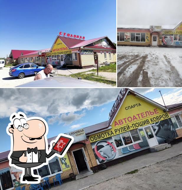 Спарта
